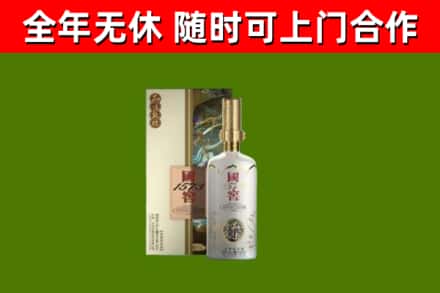洛南烟酒回收国窖1573.jpg