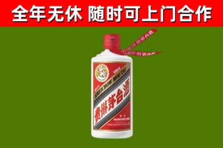 洛南烟酒回收飞天茅台酒.jpg