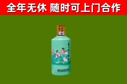 洛南烟酒回收24节气茅台酒.jpg