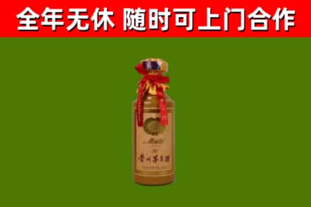 洛南烟酒回收30年茅台酒.jpg
