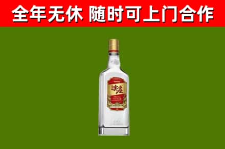 洛南烟酒回收尖庄酒.jpg